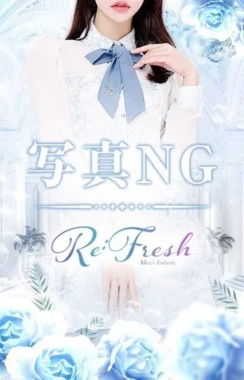 みあ(Re:Fresh)の公式プロフィール写真