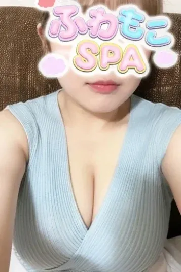 ゆき(ふわもこSPA)の公式プロフィール写真