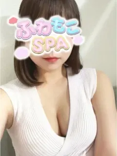るな