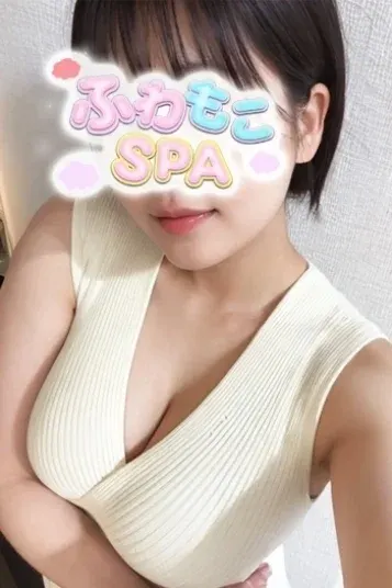 ここあ(ふわもこSPA)の公式プロフィール写真