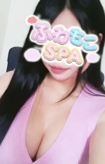つむぎ(ふわもこSPA)の公式プロフィール写真