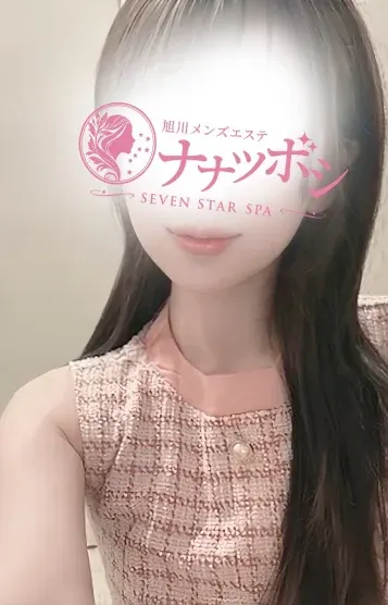 涼宮かりん(旭川メンズエステ ナナツボシ)の公式プロフィール写真