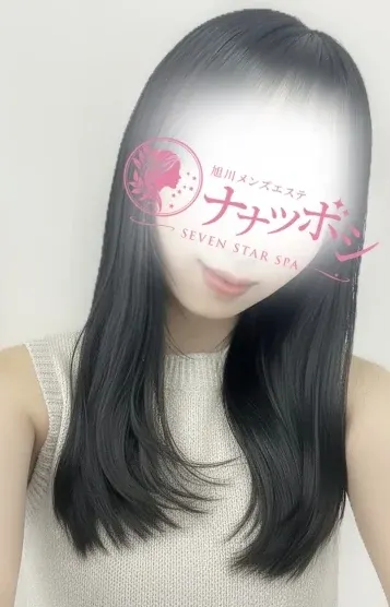 櫻井ゆずは(旭川メンズエステ ナナツボシ)の公式プロフィール写真