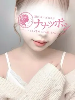 朝比奈はな