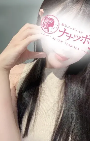 夏目さき(旭川メンズエステ ナナツボシ)の公式プロフィール写真