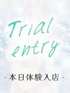 みんと