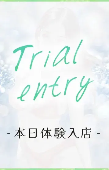 みんと(HR SPA)の公式プロフィール写真