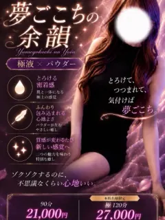 星乃うさぎ
