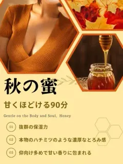 めい