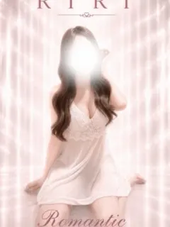 りり