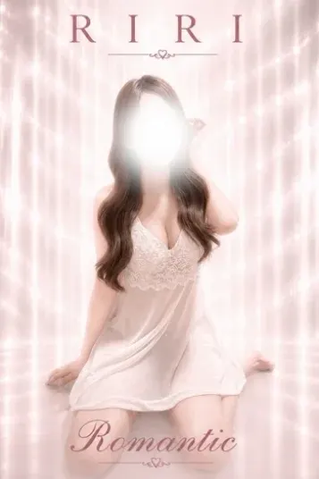 りり(小倉メンズエステ『Romantic』ロマンティック)の公式プロフィール写真