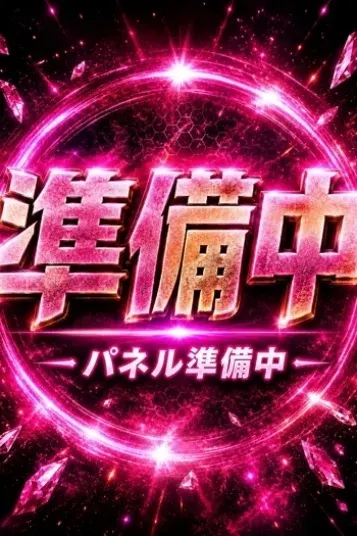 さく(小倉メンズエステ『Romantic』ロマンティック)の公式プロフィール写真