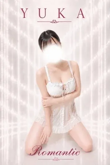 ゆか(小倉メンズエステ『Romantic』ロマンティック)の公式プロフィール写真