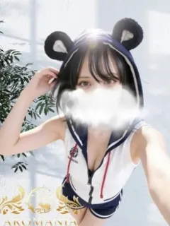 るん