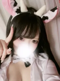 るな