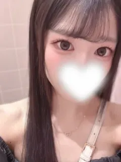 るな