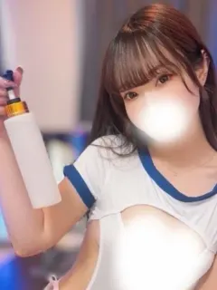 えま