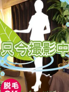 まほ