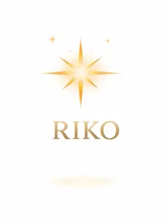 リコ