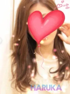 はるか