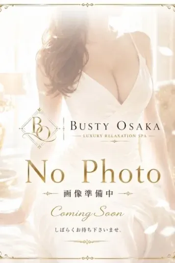 さな(Busty Osaka)の公式プロフィール写真