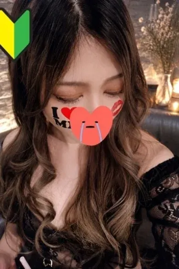 なぎさ(とろけroom)の公式プロフィール写真