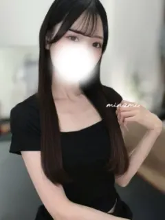 みなみ