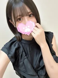 わこ