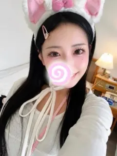しの
