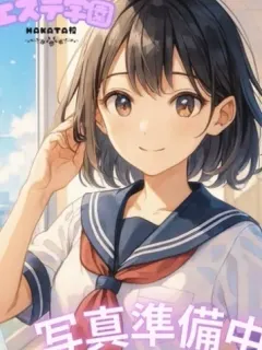 らん