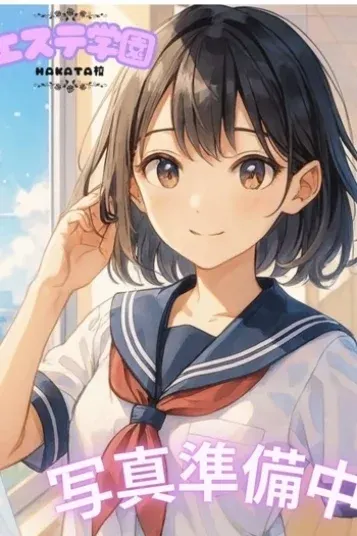 らん(エステ学園~HAKATA校~)の公式プロフィール写真