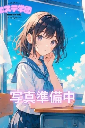 ゆめ(エステ学園~HAKATA校~)の公式プロフィール写真