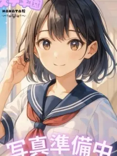天音 まこと