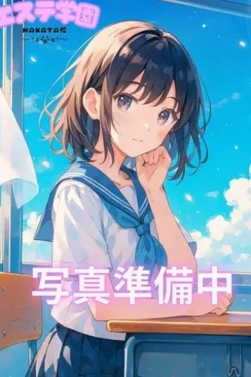 ゆうか(エステ学園~HAKATA校~)の公式プロフィール写真