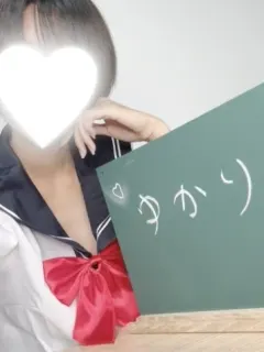 エステ学園~HAKATA校~の店舗画像
