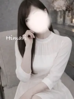 ひまり
