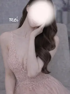 れい