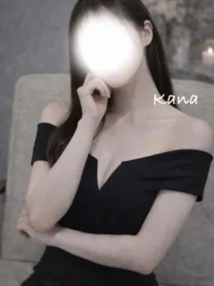 かな