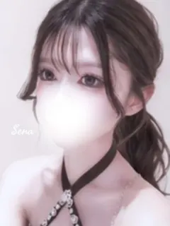 せな