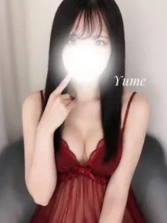 ゆめ