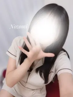 のぞみ