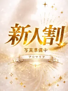 希子きこ 新人