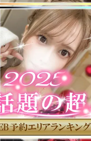 みさき(AromaTT)の公式プロフィール写真