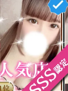 ねね