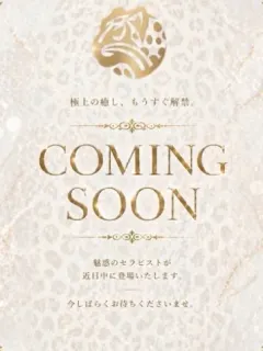 女豹～MEHYO～の店舗画像