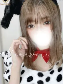 ひまわり