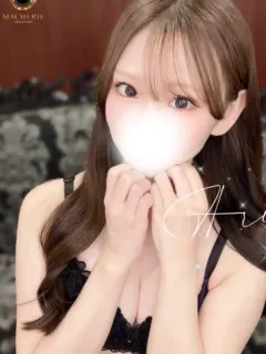 ありす