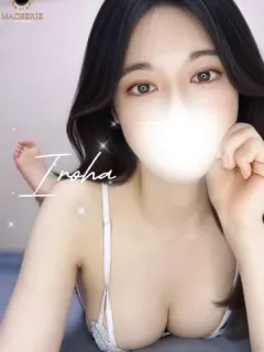 いろは