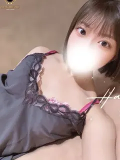 はに