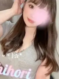 園田しほり